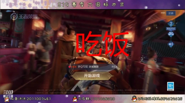 【2021-03-13 18点场】沐沐Ccccc：巅峰赛2200分乱杀8小时！