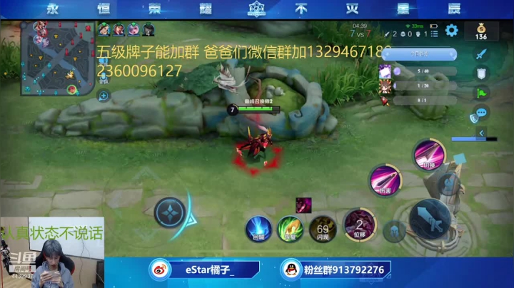 【2021-03-13 21点场】eStarPro橘子：国1马超国1木兰 对抗路一个人的世界