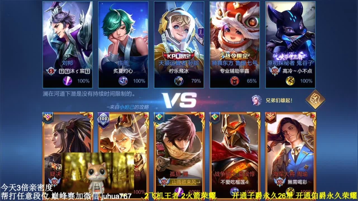 【2021-03-14 02点场】菊花666丶：祝我生日快乐~三倍亲密度】