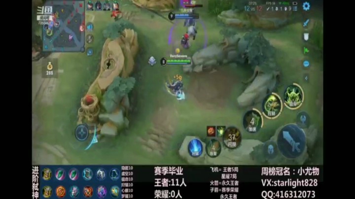 鬼谷子精彩集锦