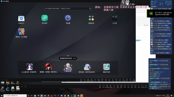 【2021-03-12 19点场】雪博xb：全站三国 重现汉室荣光