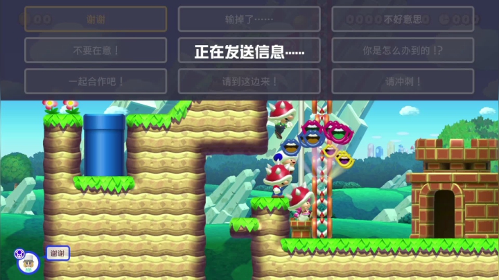 我在斗鱼看KazeLink直播马里奥制造