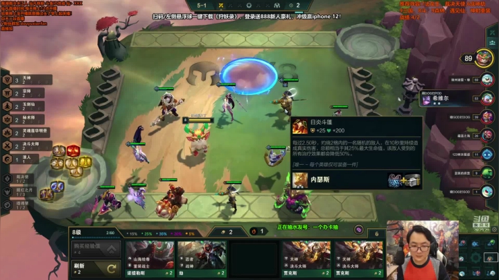 【英雄联盟】仙凡哥哥丶的精彩时刻 20210314 01点场