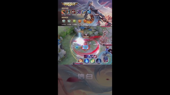 李白细节乱杀秀