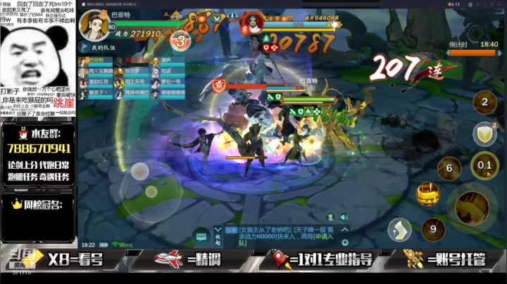 【2021-03-13 17点场】罗明哥你别捶我啊：Q1首通视频教学发推栏，明天就能看