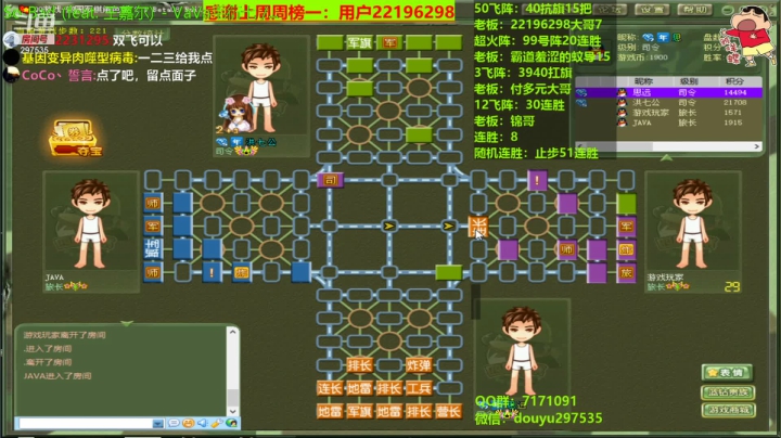 【2021-03-13 22点场】恶蚊子：1.5倍亲密度啦，嗨起来！！！