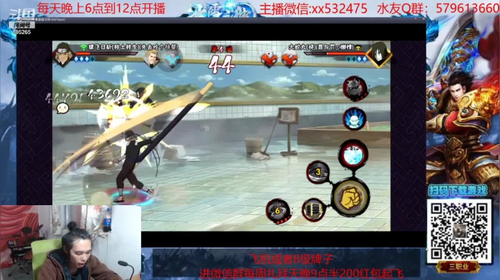 【2021-03-13 21点场】奶瓶lxx：奶瓶：每天晚上7点左右开播