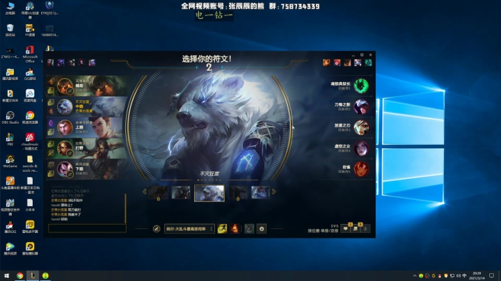 【2021-03-14 20点场】熊王c：熊王c：一天不越塔浑身不舒服