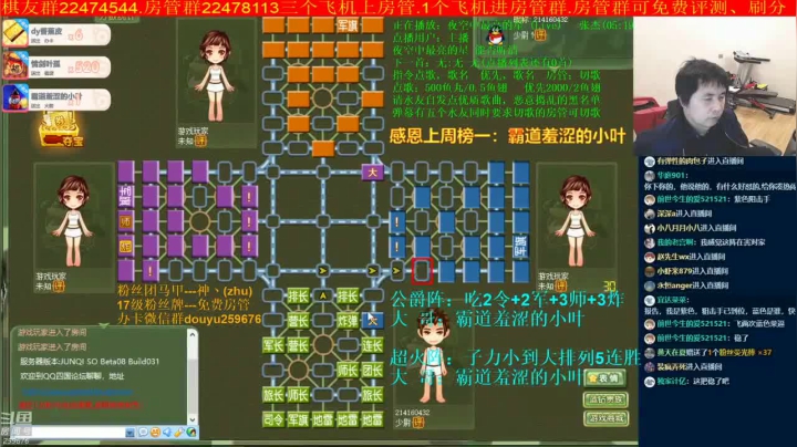 【棋牌娱乐】神机小诸葛的精彩时刻 20210314 11点场
