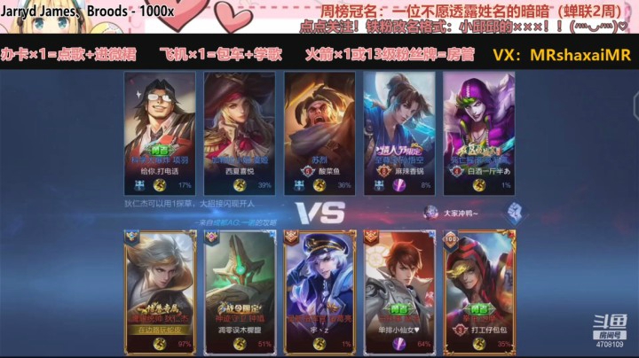 混子邱邱又来了
