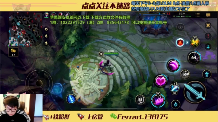 【2021-03-14 17点场】法拉利的直播间：法拉利：我来教你游戏如何下载