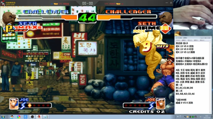 【格斗游戏】战神_河池VR的精彩时刻 20210314 00点场