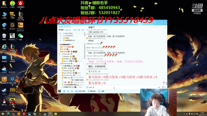 【2021-03-14 21点场】右手supking：今晚八点歌友会话不多说。晚点狼人杀