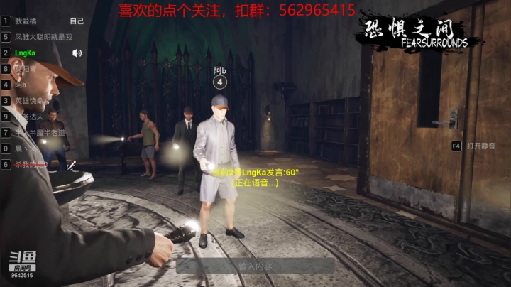 橘子蘸盐的精彩时刻 20210313 21点场