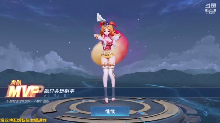 我是mv屁