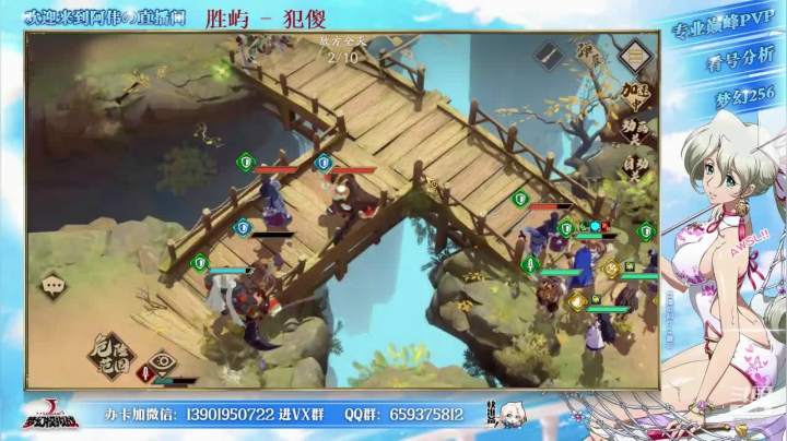 【2021-03-13 13点场】炎帝欧光：1区涅槃团体赛2区雷音杯比赛多多