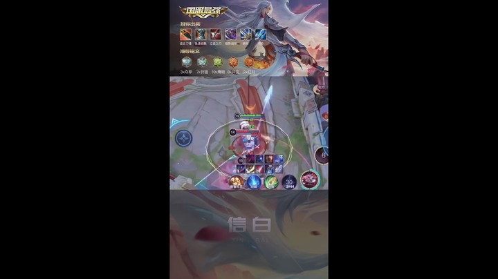 李白躲技能细节秀