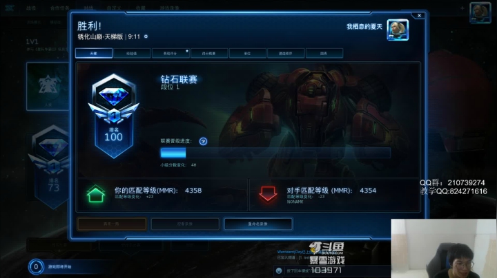 【2021-03-12 20点场】SCLeeLee：国服天梯GOGOGO