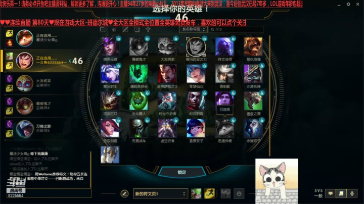 【2021-03-14 00点场】万通946：24700场国服人机帝全大区全模式发车娱