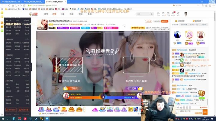 【2021-03-14 22点场】阿扎y：阿扎：场均15杀 顶级猛男