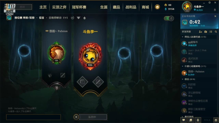 【英雄联盟】李壹吖的精彩时刻 20210313 21点场