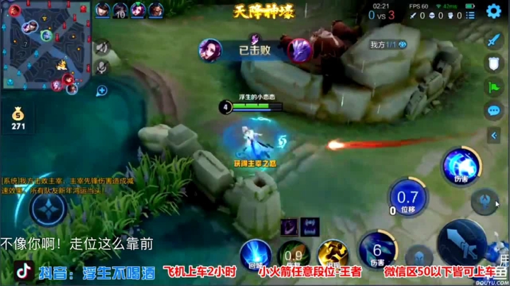国服诸葛带粉超级逆风翻盘（5）.mov