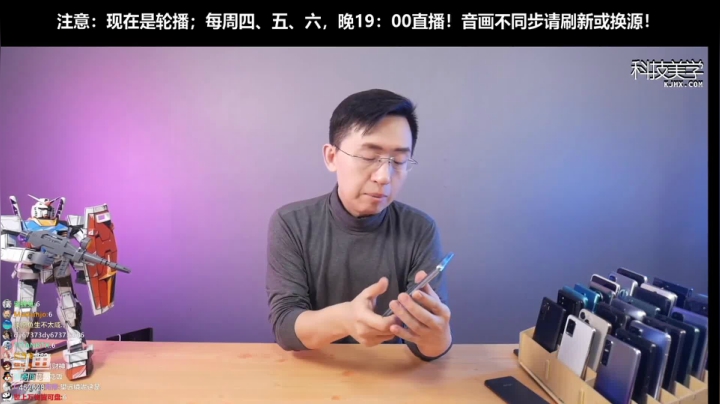 【数码科技】科技美学中国的精彩时刻 20210314 10点场