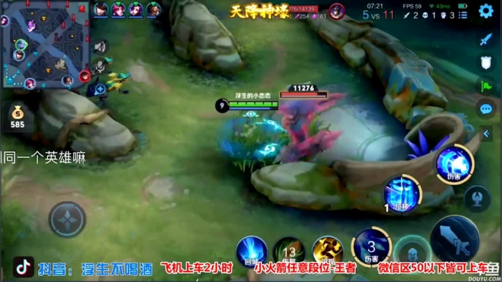 国服诸葛带粉超级逆风翻盘（10）.mov