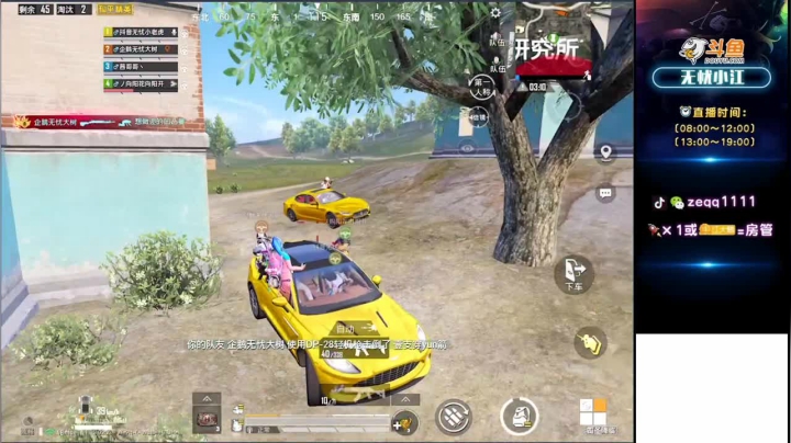 【2021-03-14 13点场】无忧小江：无忧【欢乐战神局】