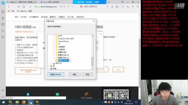【2021-03-14 19点场】白鲨xiubi丶：还有熬的吗？