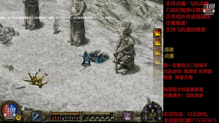 【怀旧游戏】我是老顽的精彩时刻 20210314 14点场