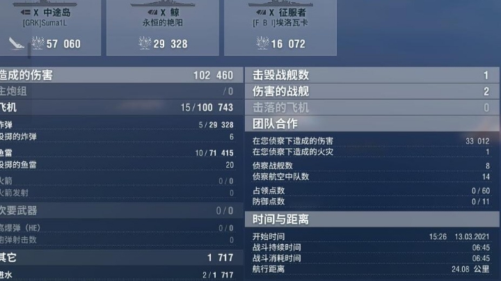 抽空直播