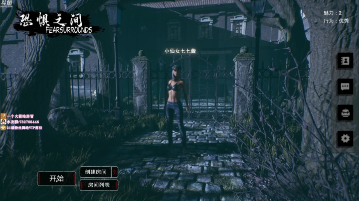 【2021-03-14 16点场】小仙女七七酱：❤恐惧之间：七七日常挨刀，这很不错！