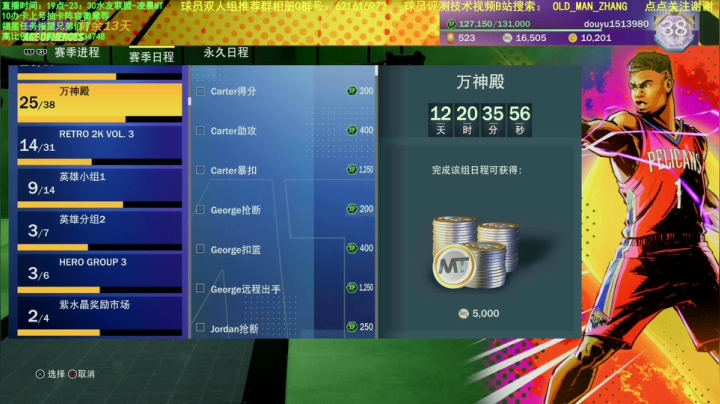 【2021-03-14 01点场】乐天同步：老牌次世代水友联盟+MT模式