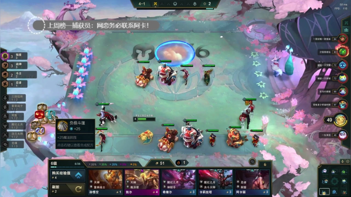 【2021-03-13 21点场】捕捉一只三吃：今天的命运又是如何呢