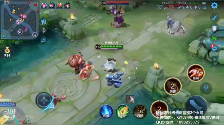 皇玺丶高一刀-不知火舞-单日集锦 (1)