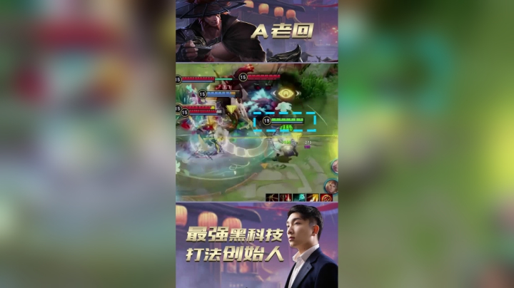 96吸血爆吸流后羿面前也敢玩乌鸦坐飞机，逆天吸血瞬间秒吸万血，团战1V5动一下算我输