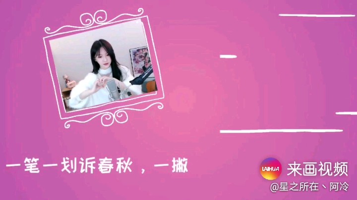 阿冷丶星之所在发布了一个斗鱼视频2021-03-14