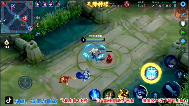 国服诸葛带粉超级逆风翻盘（4）.mov