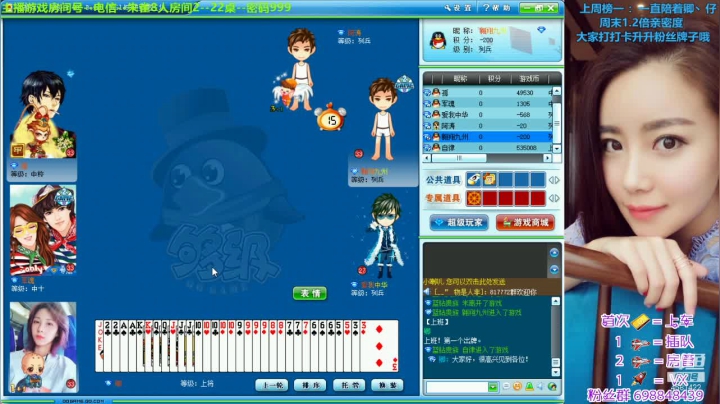 【2021-03-13 09点场】迷人的卿姐姐i：什么？？？英雄杀最菜直播间？？？