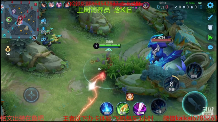【2021-03-13 23点场】美丽开：第一赵云-澜 开始给房管上荣耀
