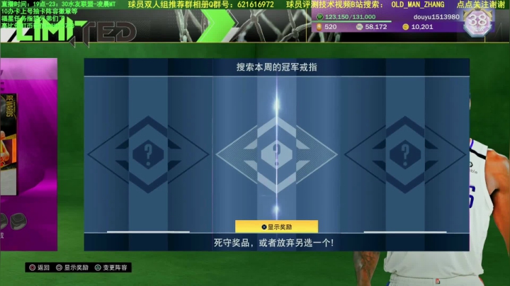 【2021-03-13 23点场】乐天同步：老牌次世代水友联盟+MT模式