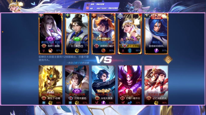 【2021-03-13 23点场】可爱小零食：小零食：随缘开开播~