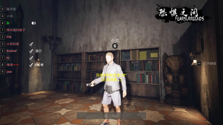 【2021-03-14 00点场】丨马老六丨：【六神】游戏室