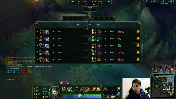 【英雄联盟】冰凡的精彩时刻 20210314 21点场