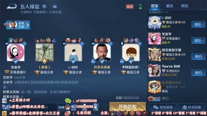 孙尚香五排单杀狼狗局