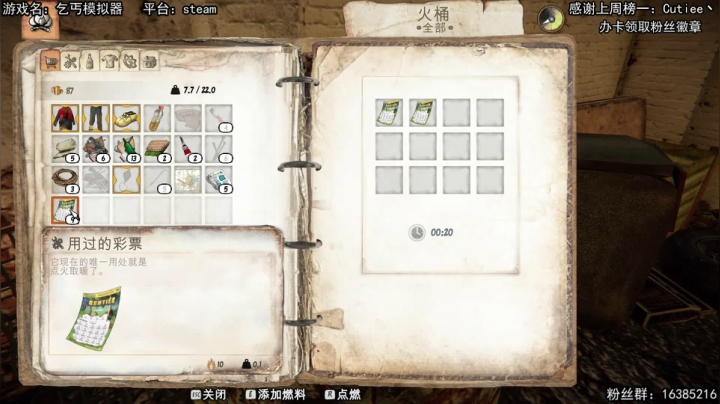 【2021-03-10 19点场】兔了了丶：丐帮帮主兔了了和她的小伙伴