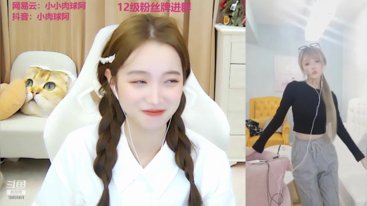 【2021-03-14 17点场】小肉球阿：白色情人节~2021314