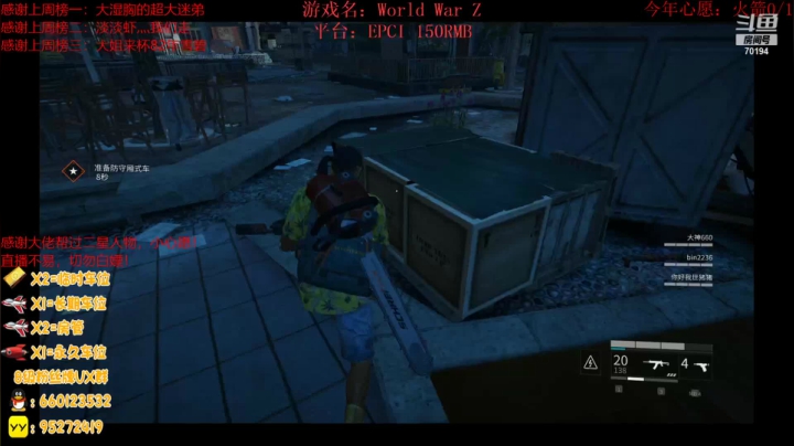 【2021-03-13 19点场】疯狂的王大锤：中年人的末世生活！