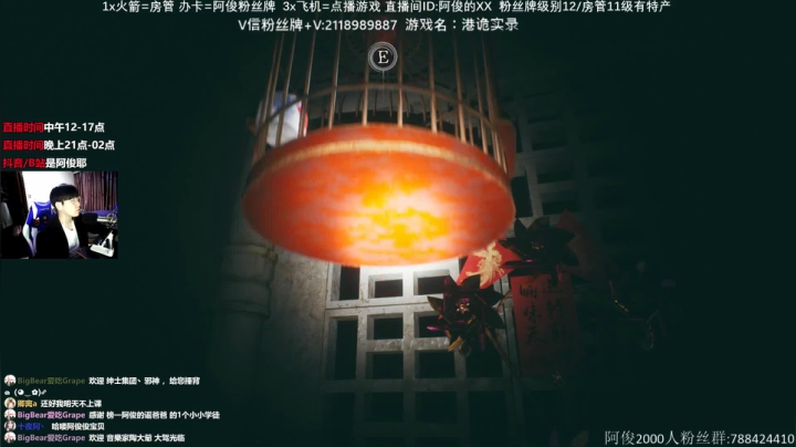 【2021-03-14 01点场】阿俊丶ll：【阿俊】12点直播~